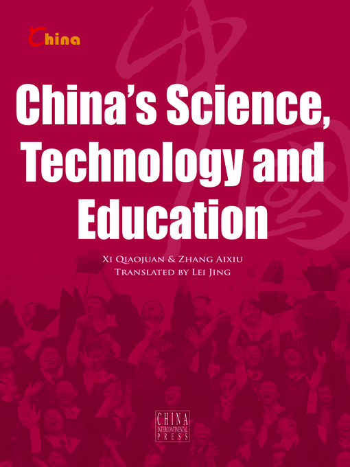 Title details for China's Science, Technology and Education (中国科技与教育) by Xi Qiaojuan - Available